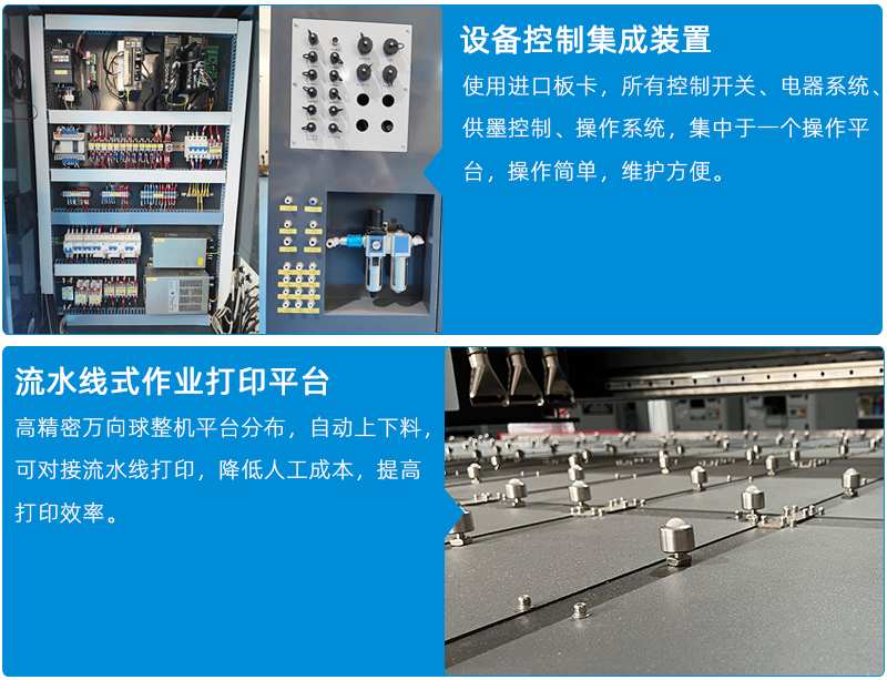 3機(jī)器特點(diǎn)_02.jpg
