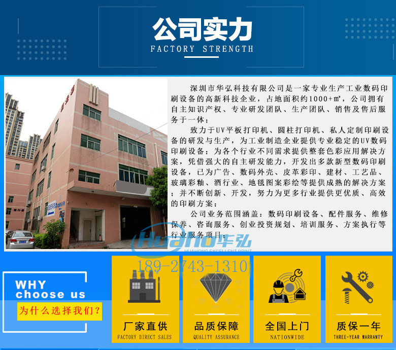 uv打印機(jī)價(jià)格從幾萬到十幾萬誰在說謊？(圖1)