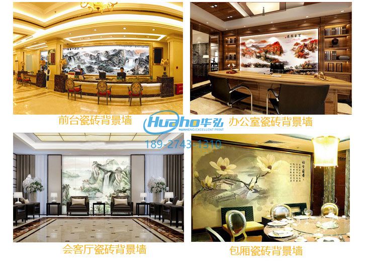 背景墻打印機(jī)浮雕效果怎么打??？(圖1)