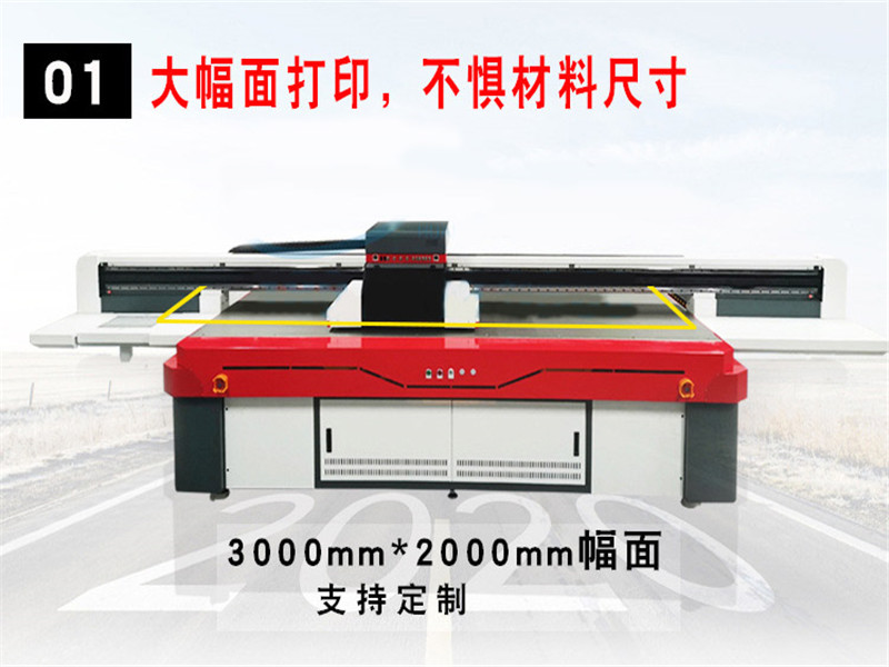 2021年買臺uv打印機(jī)創(chuàng)業(yè)賺錢嗎？(圖1)